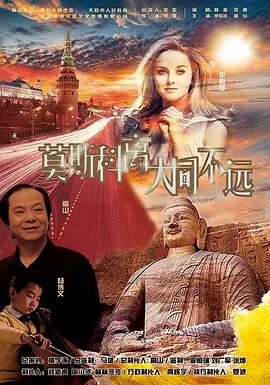 雪地里番滚